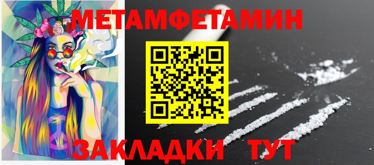 АМФ 97% Кировск