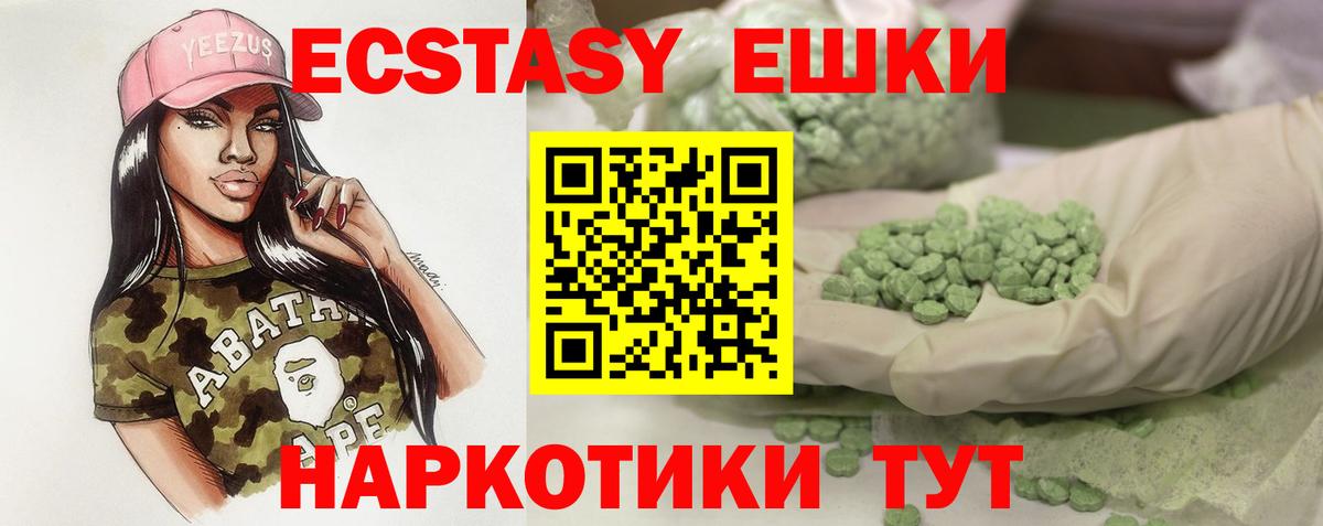 Экстази Philipp Plein Кировск