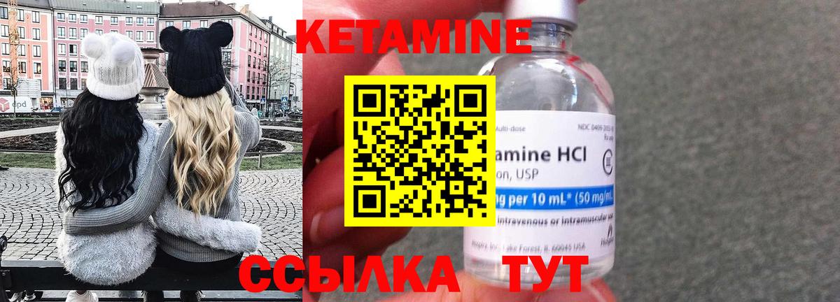 КЕТАМИН ketamine  Кетамин VHQ  ссылка на мегу сайт  Вход с VPN  Кировск 