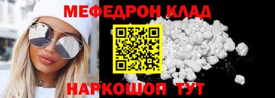 таблы Ирбит