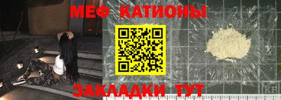 мефедрон VHQ Ипатово