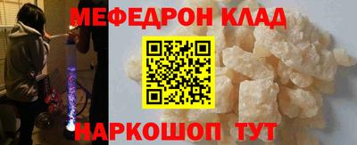 мефедрон VHQ Ипатово
