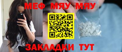 мефедрон VHQ Ипатово