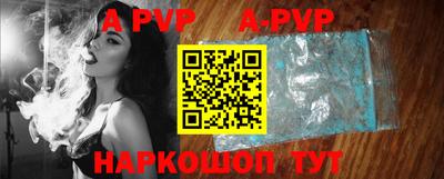 мефедрон VHQ Ипатово