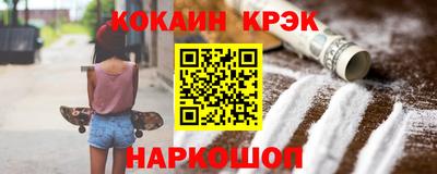 мефедрон VHQ Ипатово