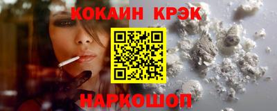 мефедрон VHQ Ипатово