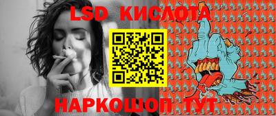ГАЛЛЮЦИНОГЕННЫЕ ГРИБЫ Ногинск