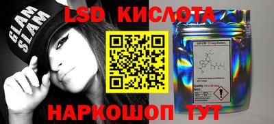 мефедрон VHQ Ипатово