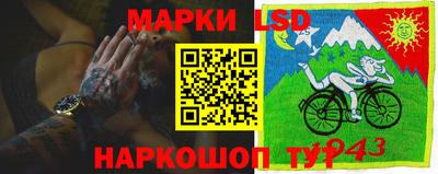 таблы Ирбит