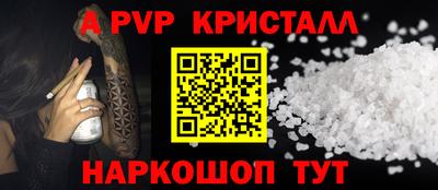 таблы Ирбит