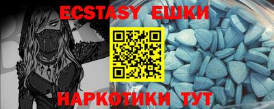 мефедрон VHQ Ипатово