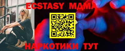мефедрон VHQ Ипатово