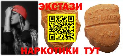 таблы Ирбит