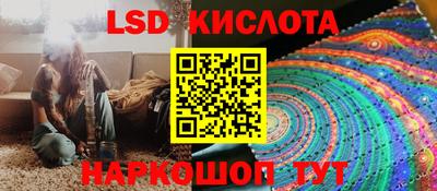 jwh Ноябрьск