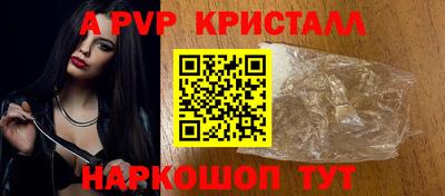 таблы Ирбит
