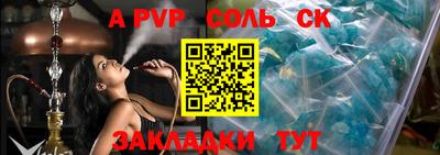 apvp Изобильный