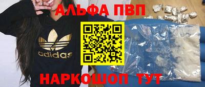 таблы Ирбит