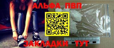 apvp Изобильный
