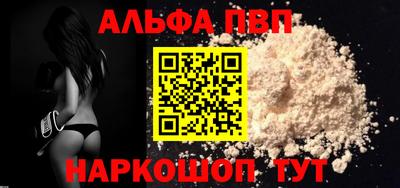 apvp Изобильный