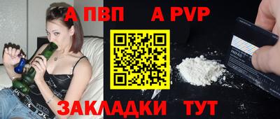 таблы Ирбит