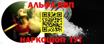 apvp Изобильный