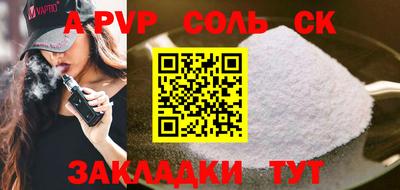 таблы Ирбит
