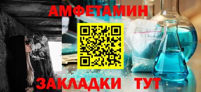 мефедрон VHQ Ипатово