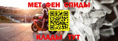 мефедрон VHQ Ипатово