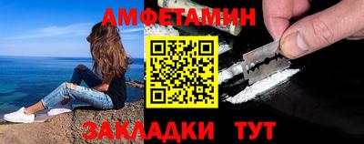 таблы Ирбит