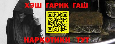 мефедрон VHQ Ипатово
