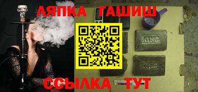 мефедрон VHQ Ипатово