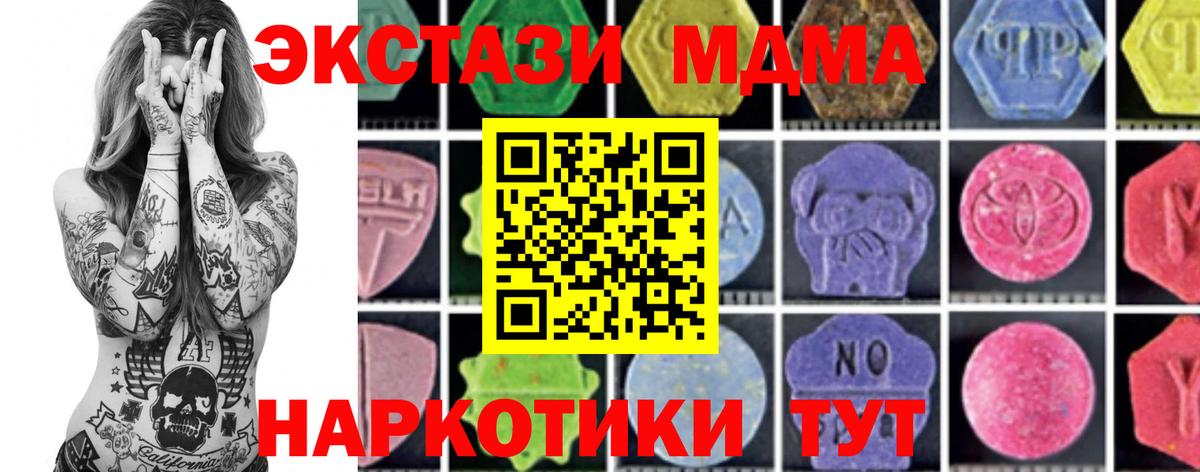 MDMA VHQ Кировск