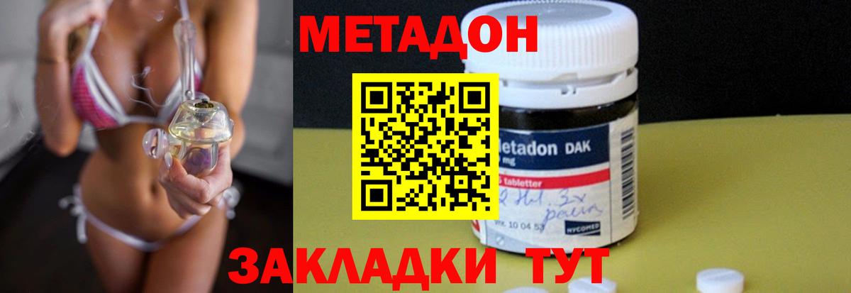 A-PVP СОЛЬ   Гашиш  Вход с VPN  МЕФ   ГАШ  МАРИХУАНА  Cocaine  Codein  Кировск  Кокаин 