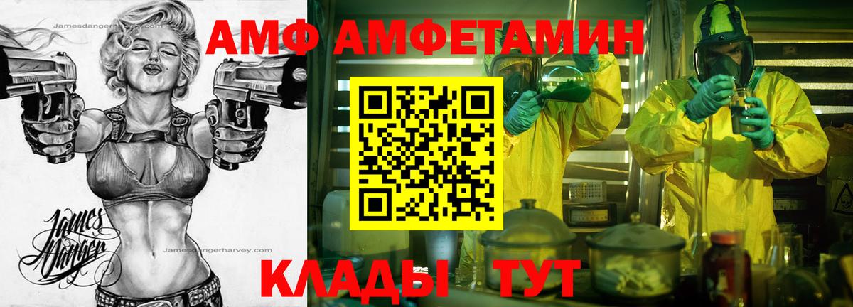 МЕТАМФЕТАМИН винт Кировск