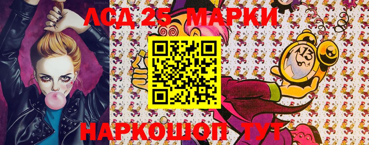Марки NBOMe 1,5мг  Марки NBOMe 1,5мг  Кировск  Вход с VPN 