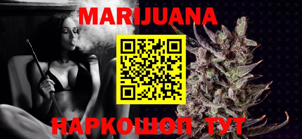 Канабис гибрид  Каннабис THC 21%  Каннабис конопля  Канабис THC 21%  Кировск  Вход с VPN 